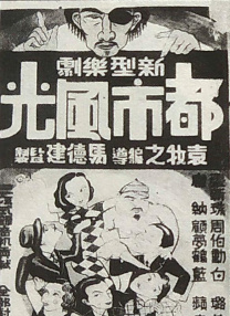 花蝴蝶免费观看视频